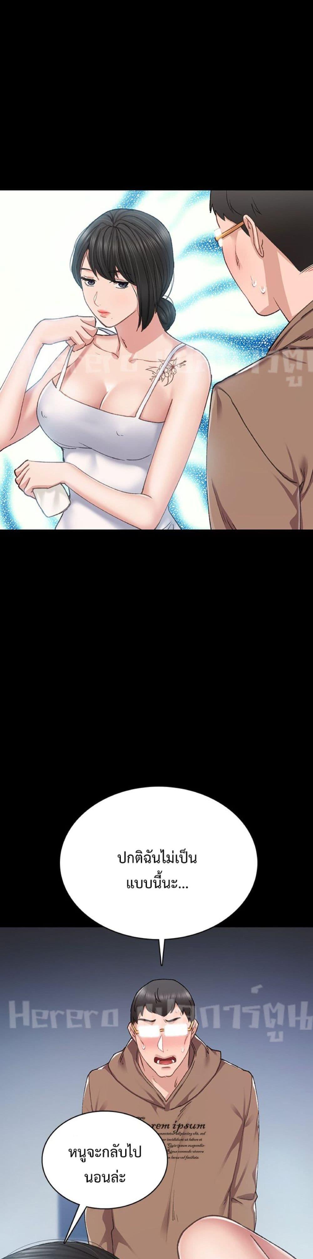 Doujin-Lc- อ่าน โดจิน มังฮวา เกาหลี ญี่ปุ่น จีน แปลไทย Teaching Practice ตอนที่ 1 2 3 4 5 6 7 8 9 10 11 12 13 14 ฟรี ไม่มีโฆษณา อ่าน โดจิน Manhwa เกาหลี ญี่ปุ่น จีน เรามีครบ คัดมาให้เน้นๆ โดจิน 18+ รับประกันความฟินโดย  Doujin Lc