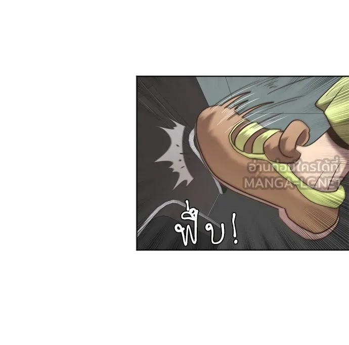 ยุคแห่งยอดมนุษย์ ตอนที่ 1 รูปที่ 78