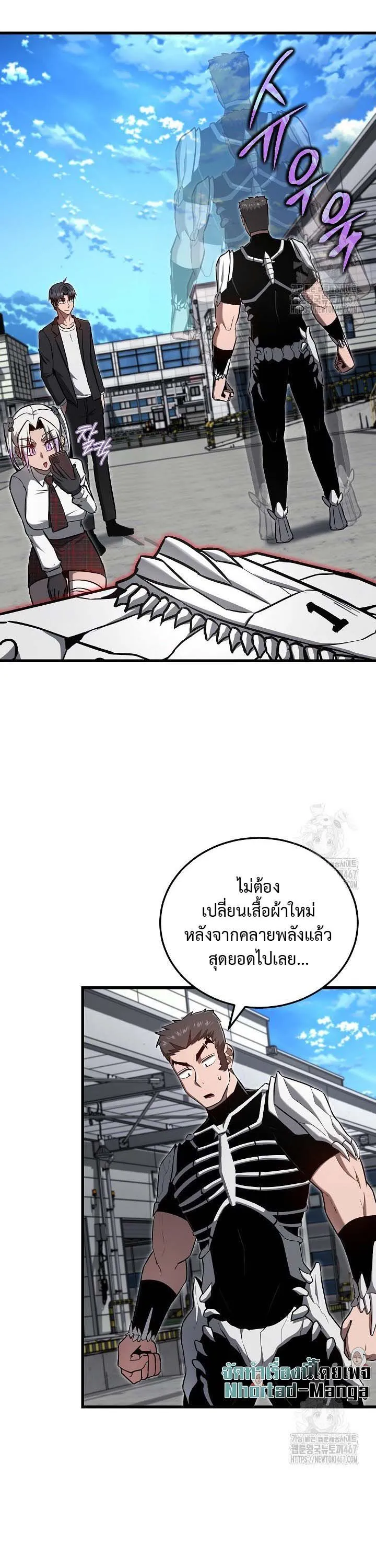 How to Retire as a Disaster Necromancer แผนเกษ_ยณใหม_ของเนโครแมนเซอร_ ตอนที่ ตอนที่ 17 รูปที่ 12