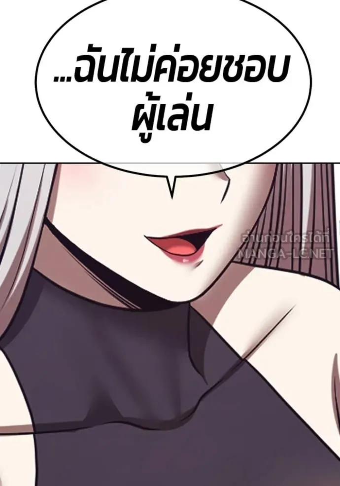 +99 ท่อนไม้ ตอนที่ 195 รูปที่ 377