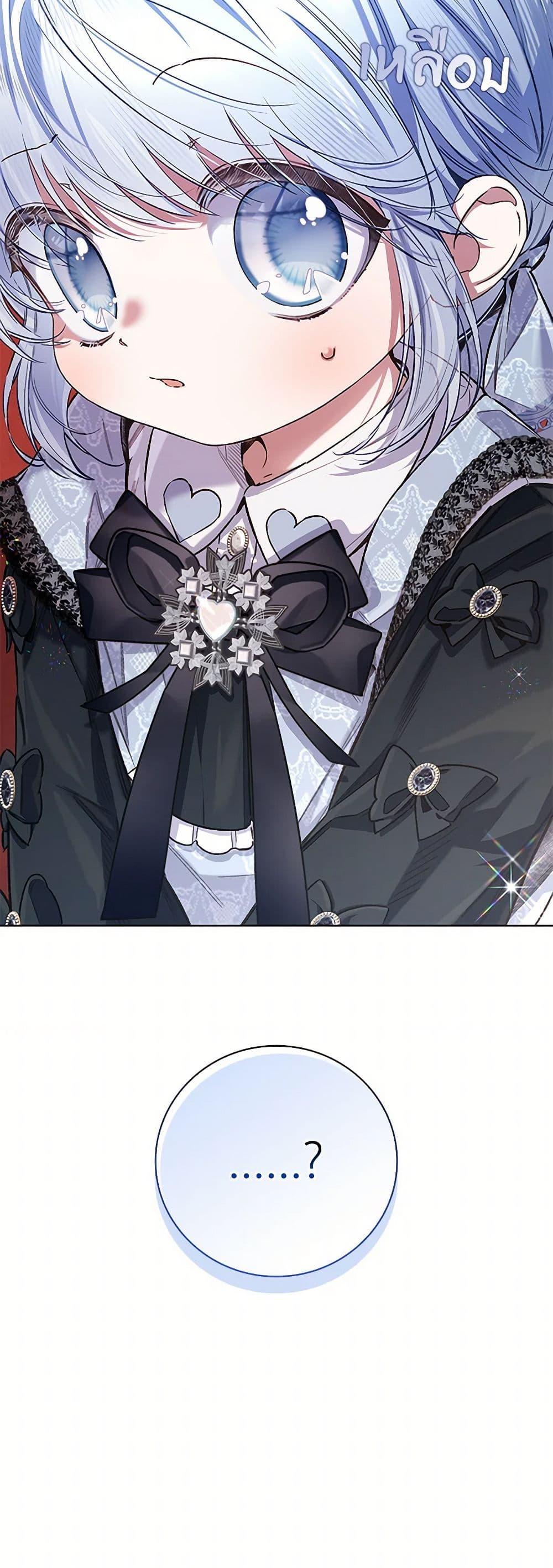 Manga-lc-com อ่านมังงะ อ่านการ์ตูน ออนไลน์ ฟรี Your Enemy in Your Past Life Was Your Father ตอนที่ 1 2 3 4 5 6 7 8 9 10 11 12 13 14 ฟรี ไม่มีโฆษณา Manga-lc - อ่าน มังงะ อ่าน การ์ตูน ออนไลน์ อ่านมังงะ ฟรี