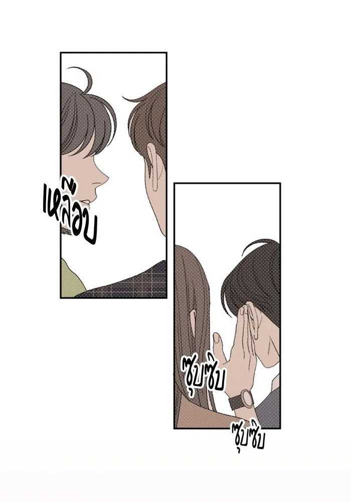 จริง ๆ แล้ว โอบารัมน่ะ… ตอนที่ 3 รูปที่ 25