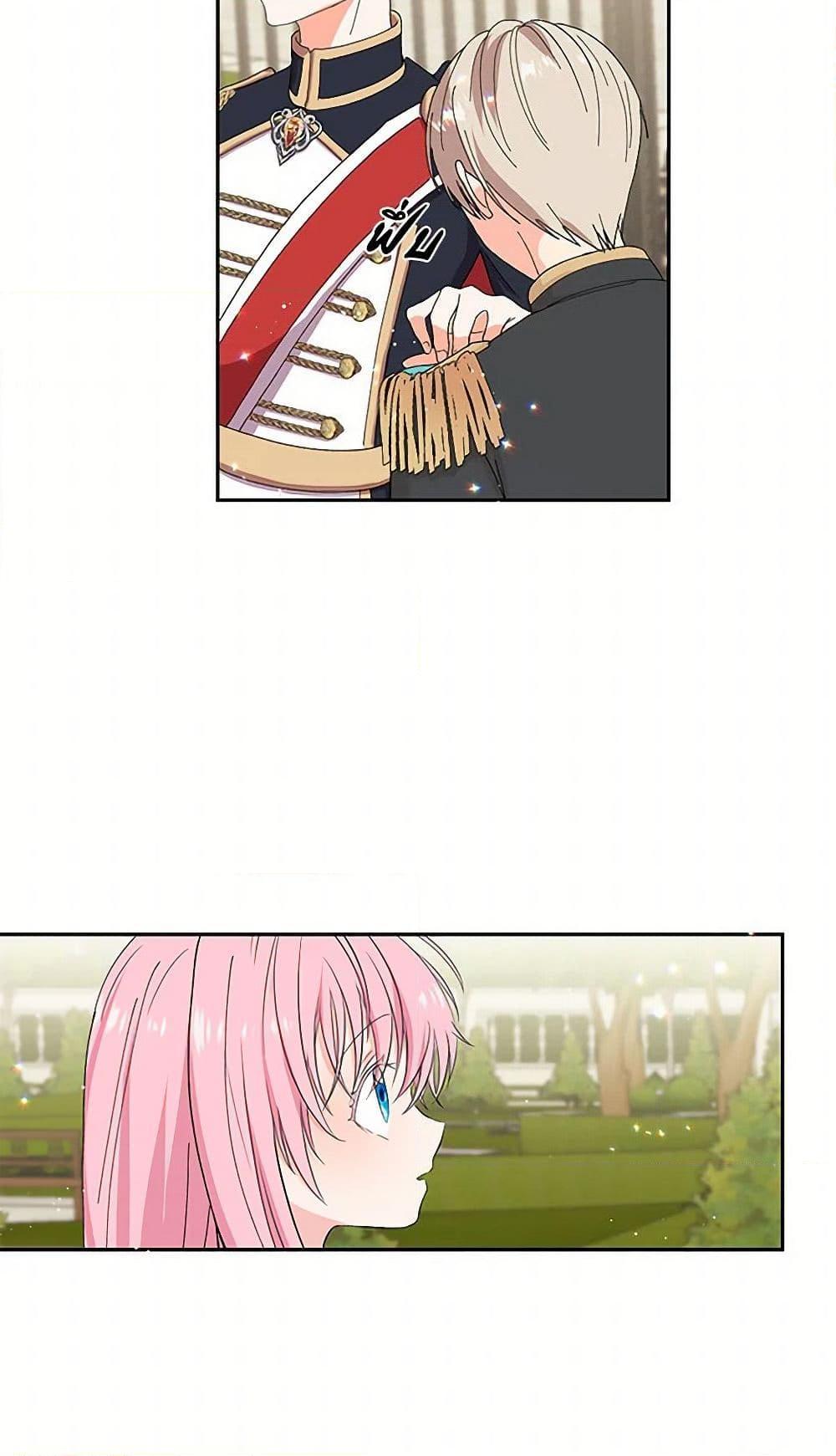 Manga-lc-com อ่านมังงะ อ่านการ์ตูน ออนไลน์ ฟรี Our Little Empress ตอนที่ 1 2 3 4 5 6 7 8 9 10 11 12 13 14 ฟรี ไม่มีโฆษณา Manga-lc - อ่าน มังงะ อ่าน การ์ตูน ออนไลน์ อ่านมังงะ ฟรี