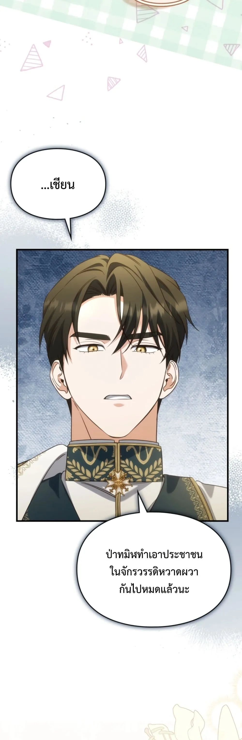 Manga-lc-com อ่านมังงะ อ่านการ์ตูน ออนไลน์ ฟรี Time Healer Ceres ตอนที่ 1 2 3 4 5 6 7 8 9 10 11 12 13 14 ฟรี ไม่มีโฆษณา Manga-lc - อ่าน มังงะ อ่าน การ์ตูน ออนไลน์ อ่านมังงะ ฟรี