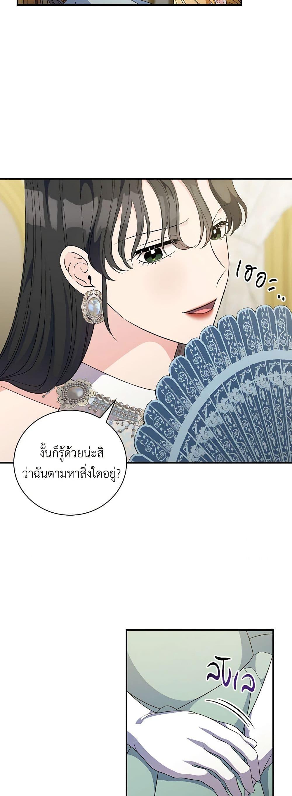 Manga-lc-com อ่านมังงะ อ่านการ์ตูน ออนไลน์ ฟรี Duchess in the Glass House ตอนที่ 1 2 3 4 5 6 7 8 9 10 11 12 13 14 ฟรี ไม่มีโฆษณา Manga-lc - อ่าน มังงะ อ่าน การ์ตูน ออนไลน์ อ่านมังงะ ฟรี