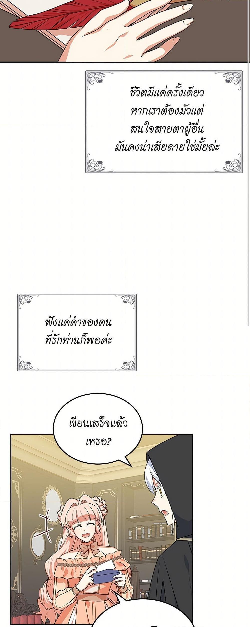 Manga-lc-com อ่านมังงะ อ่านการ์ตูน ออนไลน์ ฟรี The Antagonist’s Pet ตอนที่ 1 2 3 4 5 6 7 8 9 10 11 12 13 14 ฟรี ไม่มีโฆษณา Manga-lc - อ่าน มังงะ อ่าน การ์ตูน ออนไลน์ อ่านมังงะ ฟรี