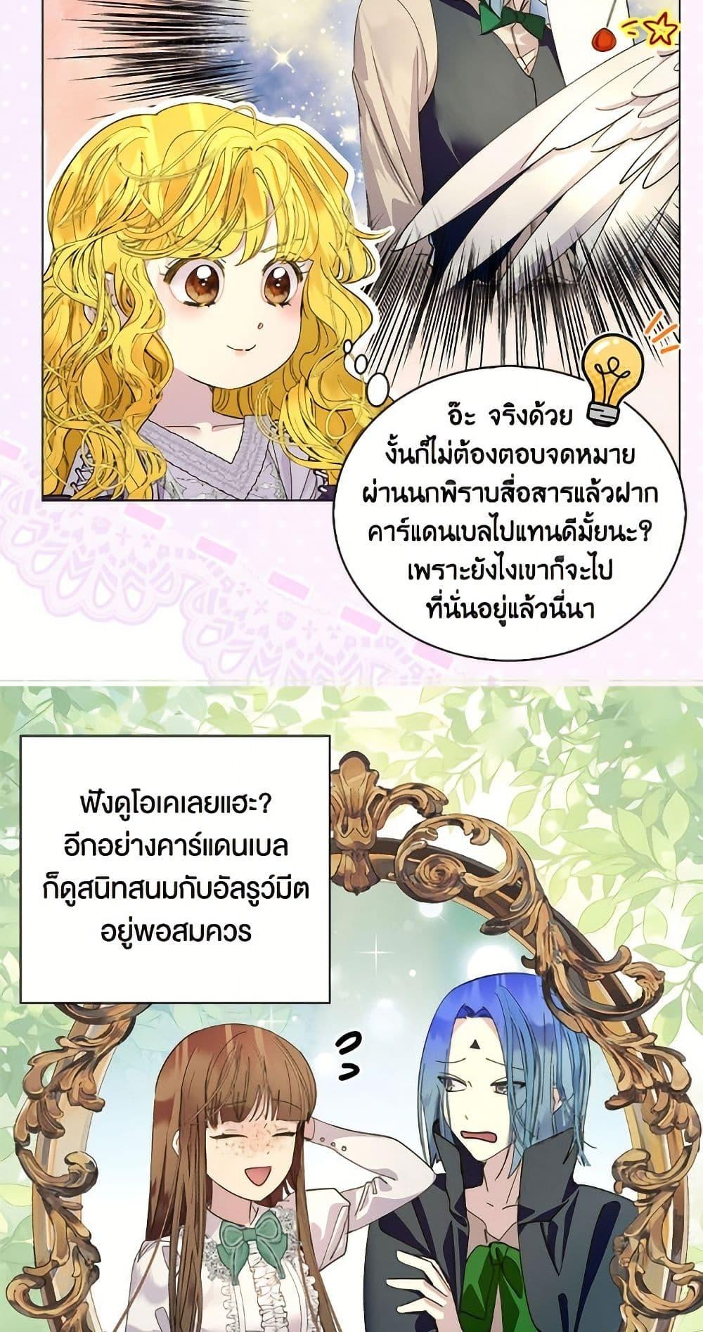 Manga-lc-com อ่านมังงะ อ่านการ์ตูน ออนไลน์ ฟรี Miss Not-So Sidekick ตอนที่ 1 2 3 4 5 6 7 8 9 10 11 12 13 14 ฟรี ไม่มีโฆษณา Manga-lc - อ่าน มังงะ อ่าน การ์ตูน ออนไลน์ อ่านมังงะ ฟรี