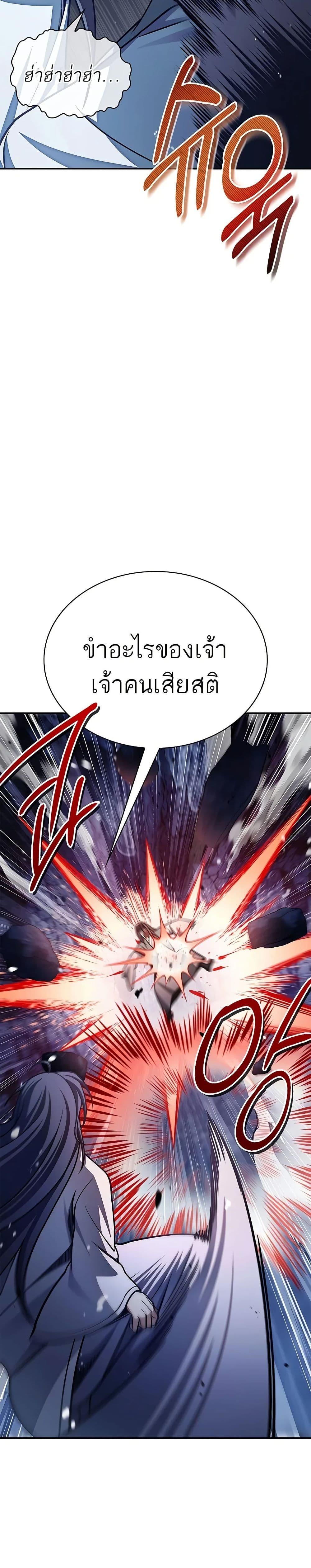 Manga-lc-com อ่านมังงะ อ่านการ์ตูน ออนไลน์ ฟรี Heavenly Grand Archive’s Young Master ตอนที่ 1 2 3 4 5 6 7 8 9 10 11 12 13 14 ฟรี ไม่มีโฆษณา Manga-lc - อ่าน มังงะ อ่าน การ์ตูน ออนไลน์ อ่านมังงะ ฟรี