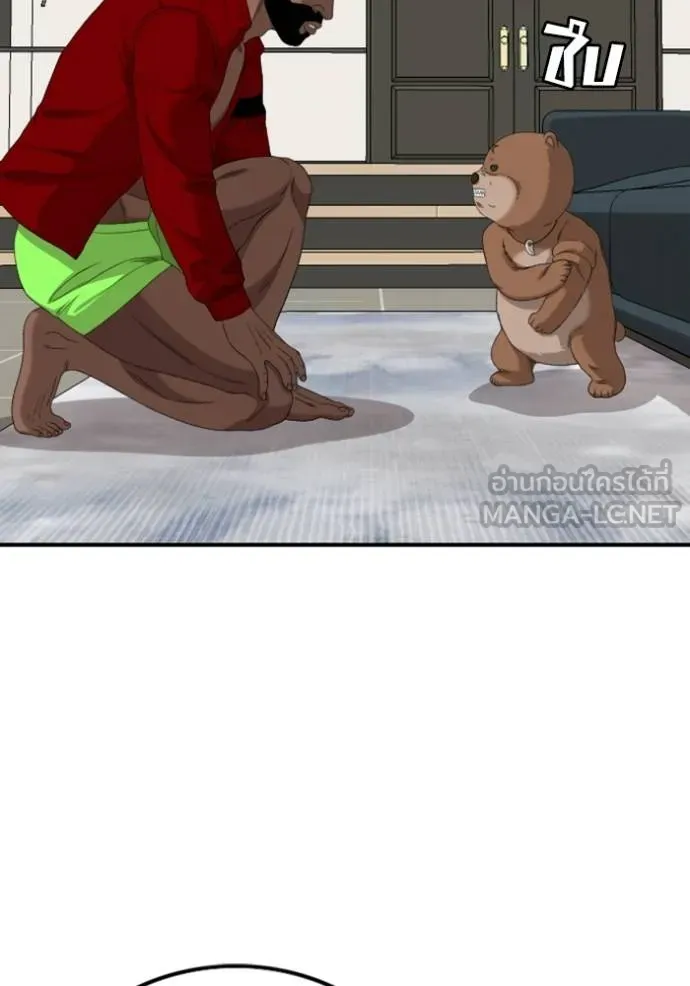 BAD GUY ตอนที่ 247 รูปที่ 121