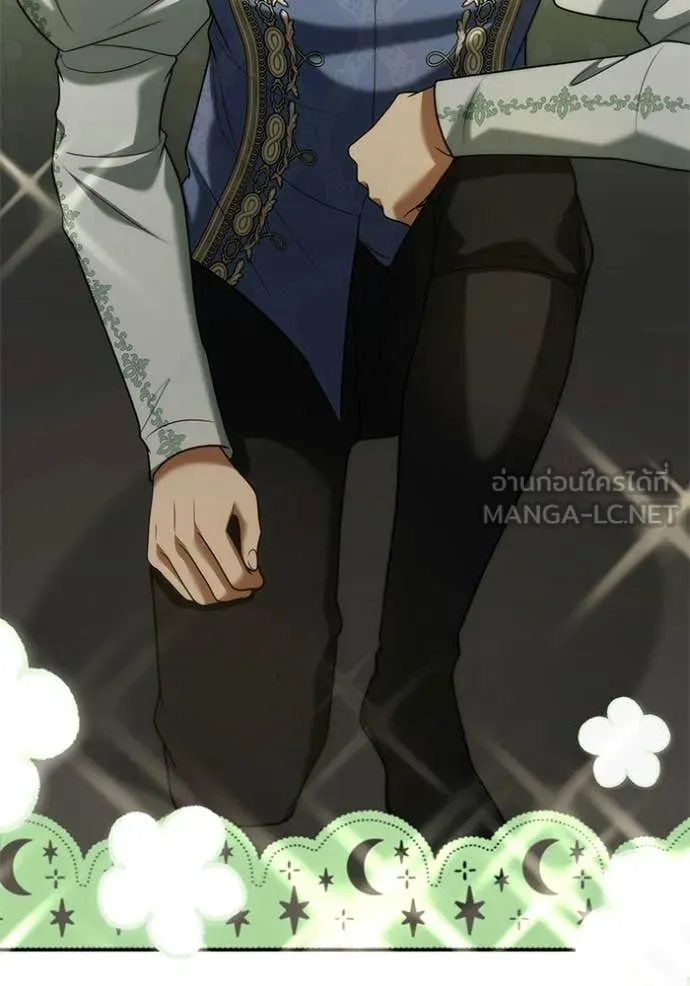 ชาตินี้น้องขอ ตอนที่ 192 รูปที่ 142