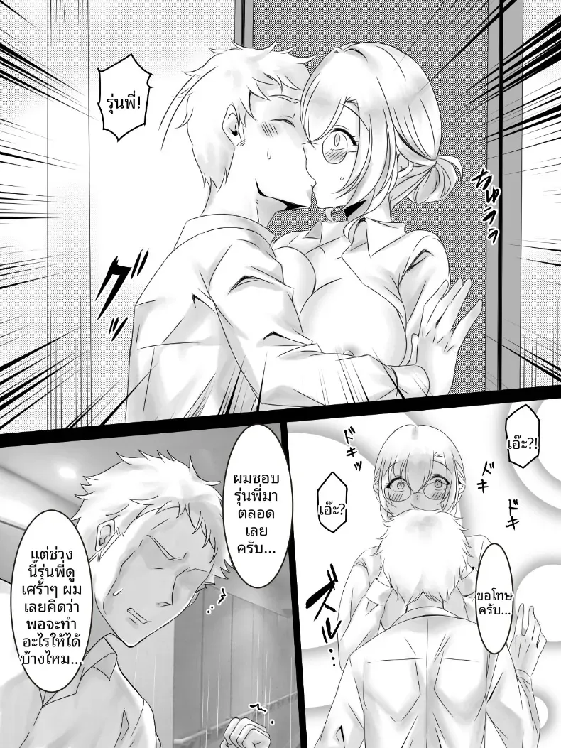 Doujin-Lc- อ่าน โดจิน มังฮวา เกาหลี ญี่ปุ่น จีน แปลไทย ฉันได้มีเซ็กส์กับร่นน้อง ตอนที่ 1 2 3 4 5 6 7 8 9 10 11 12 13 14 ฟรี ไม่มีโฆษณา อ่าน โดจิน Manhwa เกาหลี ญี่ปุ่น จีน เรามีครบ คัดมาให้เน้นๆ โดจิน 18+ รับประกันความฟินโดย  Doujin Lc