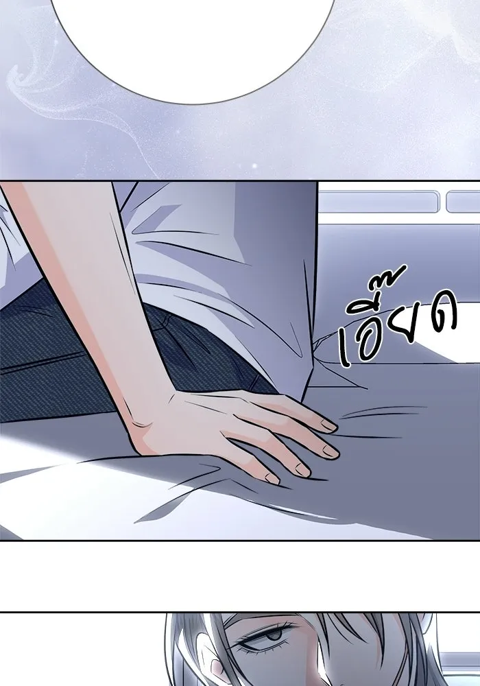 แด่ความเกลียดชัง ตอนที่ 66 รูปที่ 41