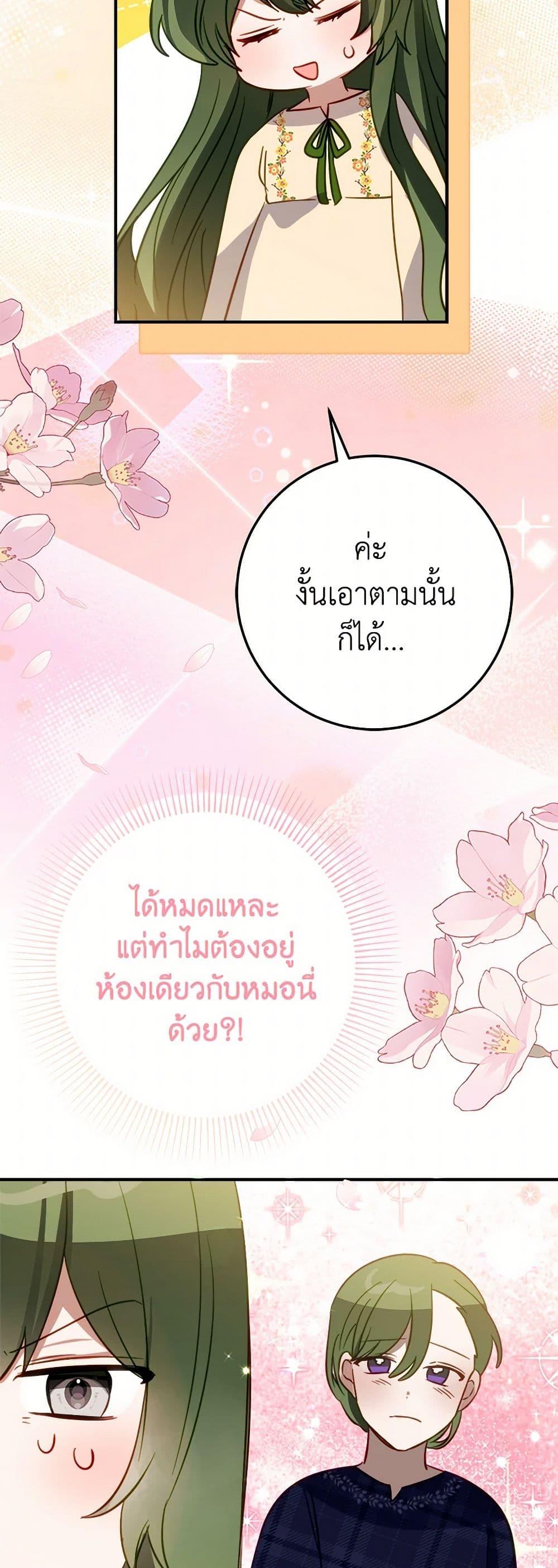 Manga-lc-com อ่านมังงะ อ่านการ์ตูน ออนไลน์ ฟรี The Doomed House’s Contract Daughter ตอนที่ 1 2 3 4 5 6 7 8 9 10 11 12 13 14 ฟรี ไม่มีโฆษณา Manga-lc - อ่าน มังงะ อ่าน การ์ตูน ออนไลน์ อ่านมังงะ ฟรี