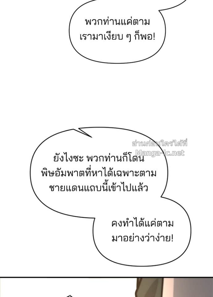 Doujin-Lc- อ่าน โดจิน มังฮวา เกาหลี ญี่ปุ่น จีน แปลไทย ผู้พิชิตเกมป้องกันฐาน ตอนที่ 1 2 3 4 5 6 7 8 9 10 11 12 13 14 ฟรี ไม่มีโฆษณา อ่าน โดจิน Manhwa เกาหลี ญี่ปุ่น จีน เรามีครบ คัดมาให้เน้นๆ โดจิน 18+ รับประกันความฟินโดย Doujin Lc