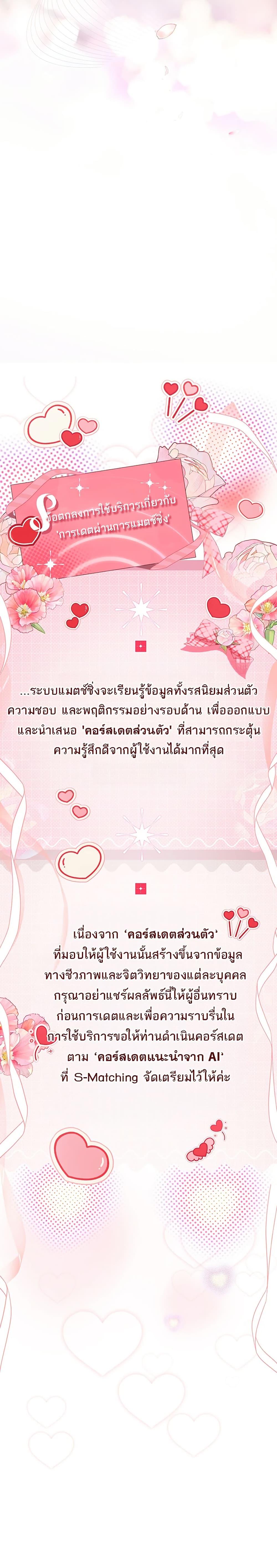 Doujin-Lc- อ่าน โดจิน มังฮวา เกาหลี ญี่ปุ่น จีน แปลไทย S Matching ตอนที่ 1 2 3 4 5 6 7 8 9 10 11 12 13 14 ฟรี ไม่มีโฆษณา อ่าน โดจิน Manhwa เกาหลี ญี่ปุ่น จีน เรามีครบ คัดมาให้เน้นๆ โดจิน 18+ รับประกันความฟินโดย  Doujin Lc