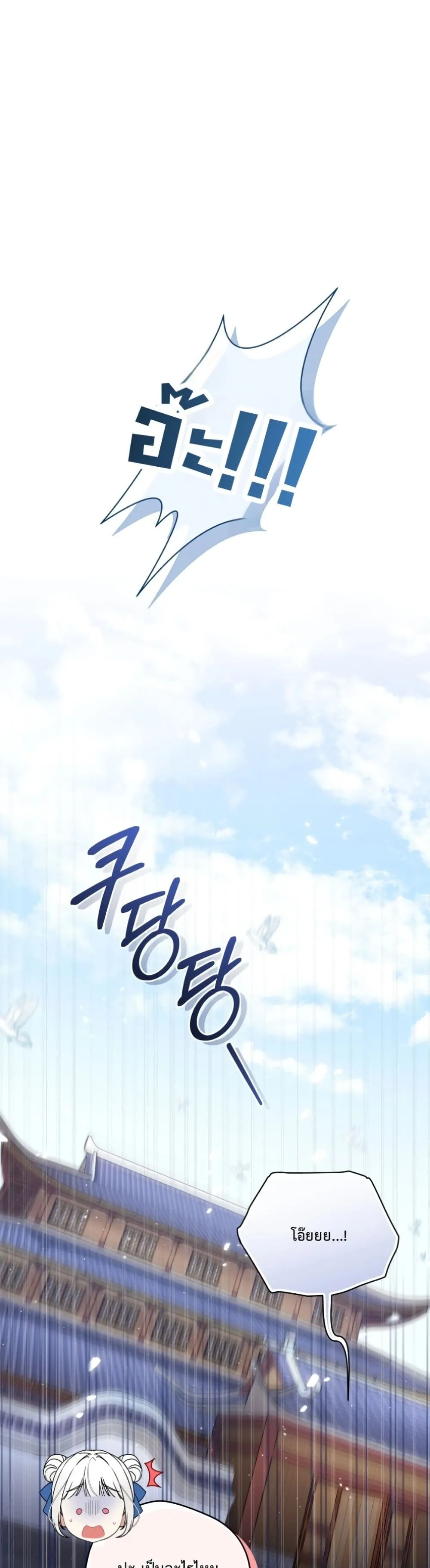 Manga-lc-com อ่านมังงะ อ่านการ์ตูน ออนไลน์ ฟรี The White Tiger Clan Little Fluff ตอนที่ 1 2 3 4 5 6 7 8 9 10 11 12 13 14 ฟรี ไม่มีโฆษณา Manga-lc - อ่าน มังงะ อ่าน การ์ตูน ออนไลน์ อ่านมังงะ ฟรี