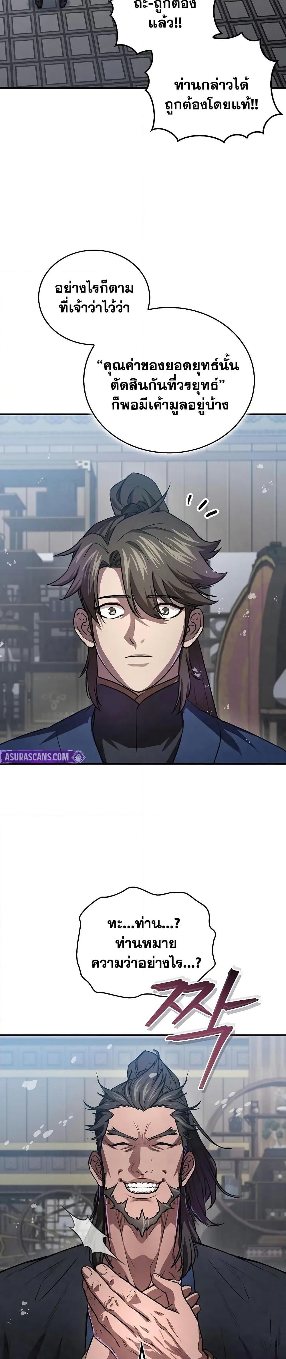 Manga-lc-com อ่านมังงะ อ่านการ์ตูน ออนไลน์ ฟรี The Demonic Cult Instructor Returns ตอนที่ 1 2 3 4 5 6 7 8 9 10 11 12 13 14 ฟรี ไม่มีโฆษณา Manga-lc - อ่าน มังงะ อ่าน การ์ตูน ออนไลน์ อ่านมังงะ ฟรี