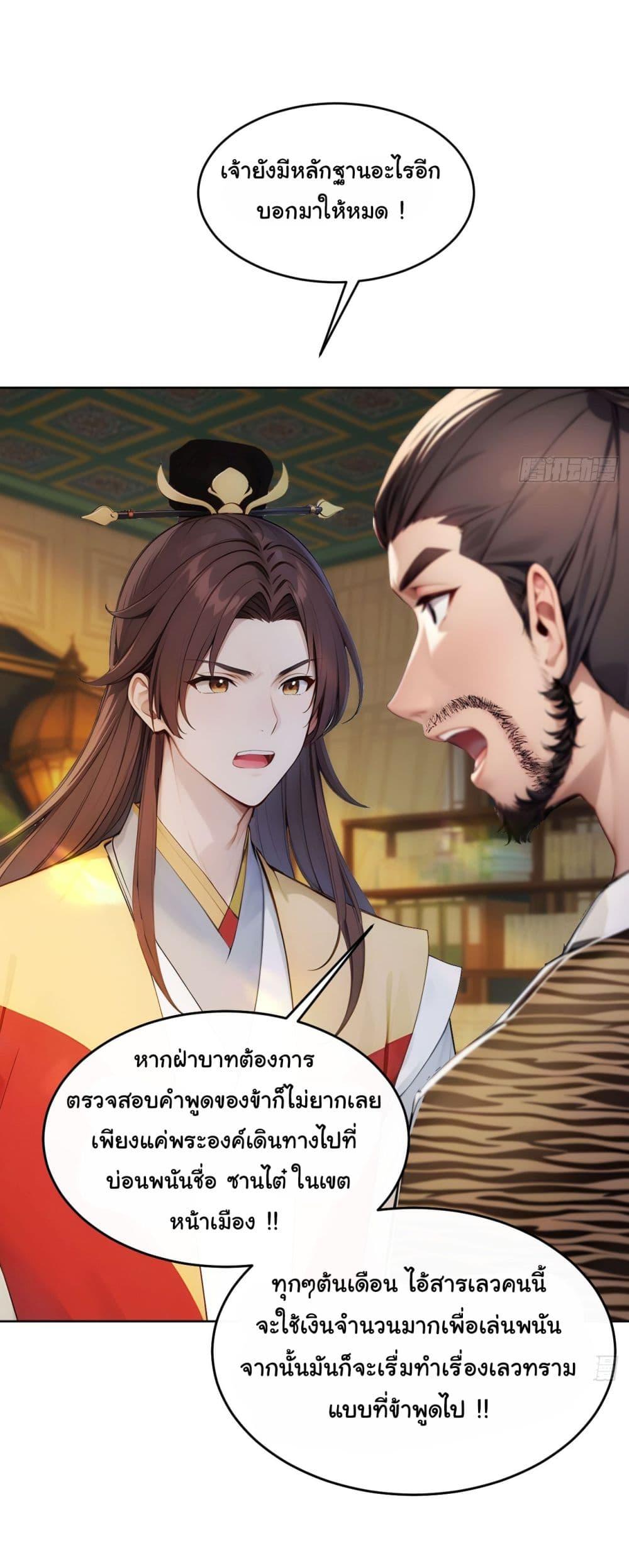 Manga-lc-com อ่านมังงะ อ่านการ์ตูน ออนไลน์ ฟรี Return to the Ancient Times as an Emperor ตอนที่ 1 2 3 4 5 6 7 8 9 10 11 12 13 14 ฟรี ไม่มีโฆษณา Manga-lc - อ่าน มังงะ อ่าน การ์ตูน ออนไลน์ อ่านมังงะ ฟรี