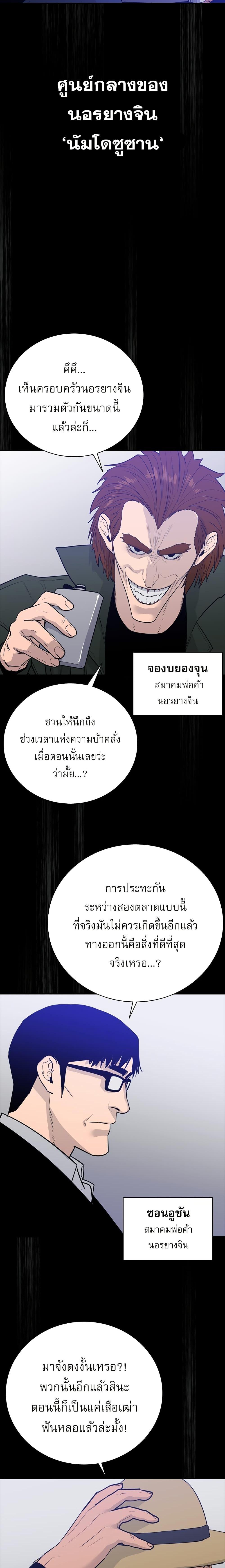 Manga-lc-com อ่านมังงะ อ่านการ์ตูน ออนไลน์ ฟรี VS ตอนที่ 1 2 3 4 5 6 7 8 9 10 11 12 13 14 ฟรี ไม่มีโฆษณา Manga-lc - อ่าน มังงะ อ่าน การ์ตูน ออนไลน์ อ่านมังงะ ฟรี