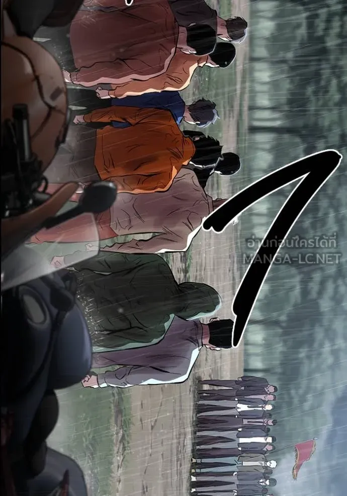 มหาสงครามคนแกร่ง ตอนที่ 52 รูปที่ 3