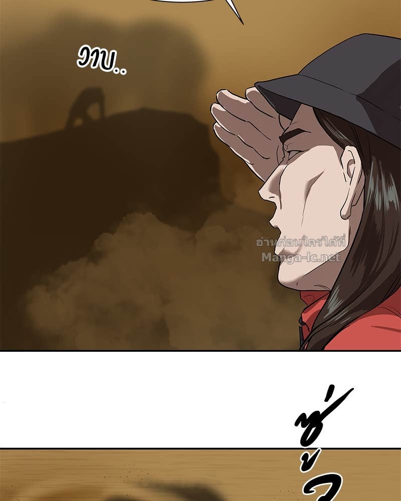 Doujin-Lc- อ่าน โดจิน มังฮวา เกาหลี ญี่ปุ่น จีน แปลไทย ข้าราชการพิเศษ ตอนที่ 1 2 3 4 5 6 7 8 9 10 11 12 13 14 ฟรี ไม่มีโฆษณา อ่าน โดจิน Manhwa เกาหลี ญี่ปุ่น จีน เรามีครบ คัดมาให้เน้นๆ โดจิน 18+ รับประกันความฟินโดย Doujin Lc