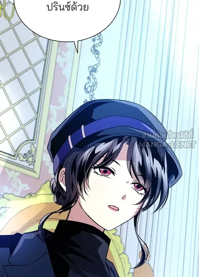 Villain to kill ตอนที่ 170 รูปที่ 109