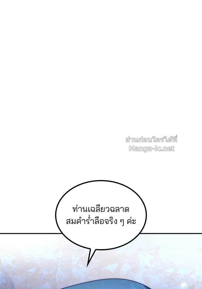 Doujin-Lc- อ่าน โดจิน มังฮวา เกาหลี ญี่ปุ่น จีน แปลไทย สตรีไร้รักแห่งตระกูลสูงศักดิ์ ตอนที่ 1 2 3 4 5 6 7 8 9 10 11 12 13 14 ฟรี ไม่มีโฆษณา อ่าน โดจิน Manhwa เกาหลี ญี่ปุ่น จีน เรามีครบ คัดมาให้เน้นๆ โดจิน 18+ รับประกันความฟินโดย Doujin Lc