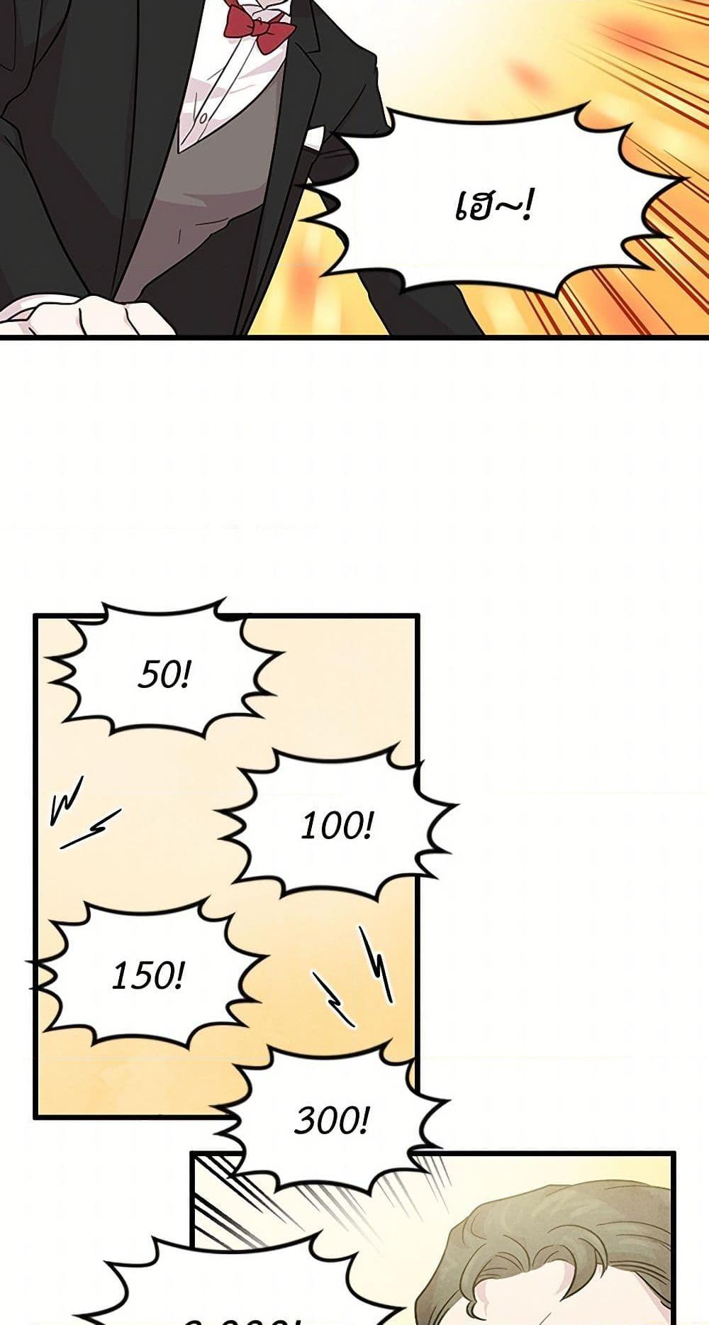 Manga-lc-com อ่านมังงะ อ่านการ์ตูน ออนไลน์ ฟรี Iris – The Lady and Her Smartphone ตอนที่ 1 2 3 4 5 6 7 8 9 10 11 12 13 14 ฟรี ไม่มีโฆษณา Manga-lc - อ่าน มังงะ อ่าน การ์ตูน ออนไลน์ อ่านมังงะ ฟรี