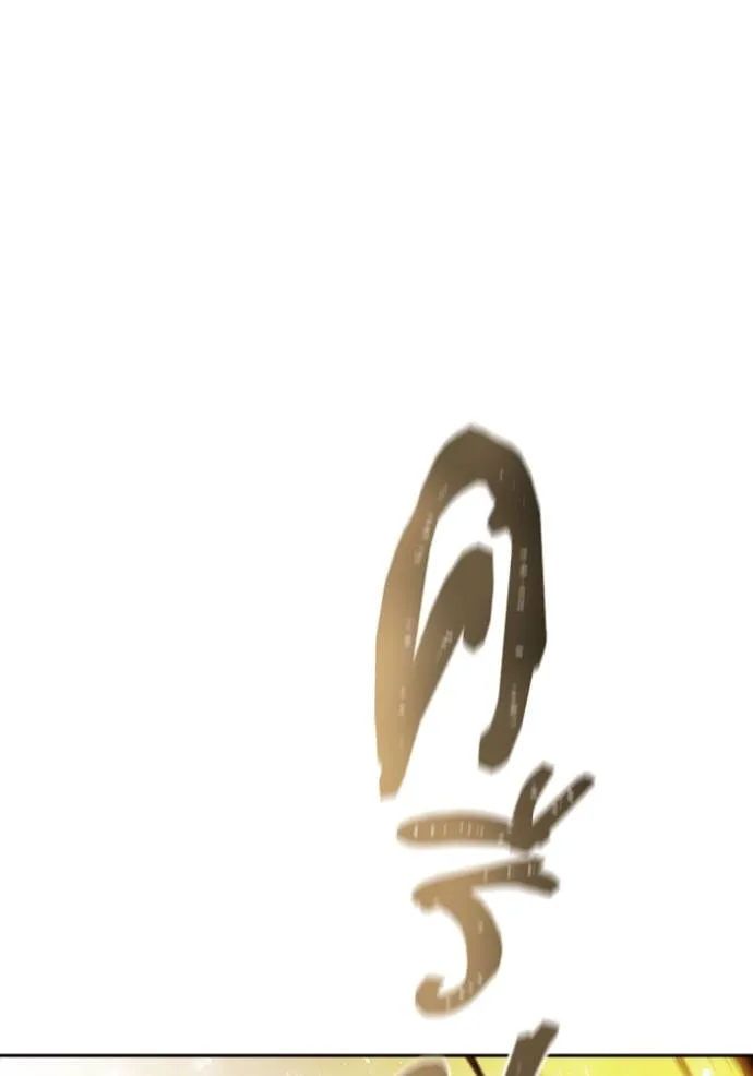 ทาวเวอร์ออฟก๊อด หอคอ ตอนที่ 649 รูปที่ 101