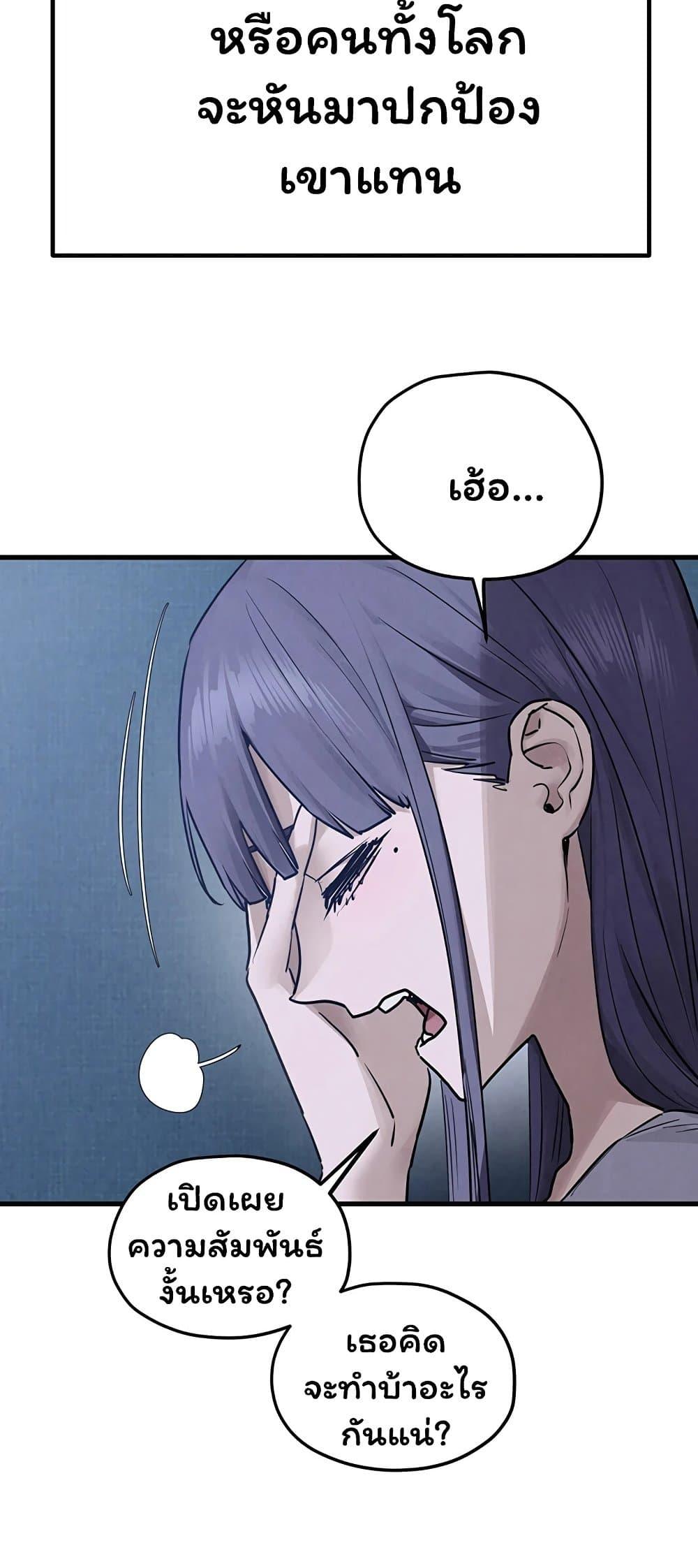 Doujin-Lc- อ่าน โดจิน มังฮวา เกาหลี ญี่ปุ่น จีน แปลไทย Moby Dick ตอนที่ 1 2 3 4 5 6 7 8 9 10 11 12 13 14 ฟรี ไม่มีโฆษณา อ่าน โดจิน Manhwa เกาหลี ญี่ปุ่น จีน เรามีครบ คัดมาให้เน้นๆ โดจิน 18+ รับประกันความฟินโดย  Doujin Lc