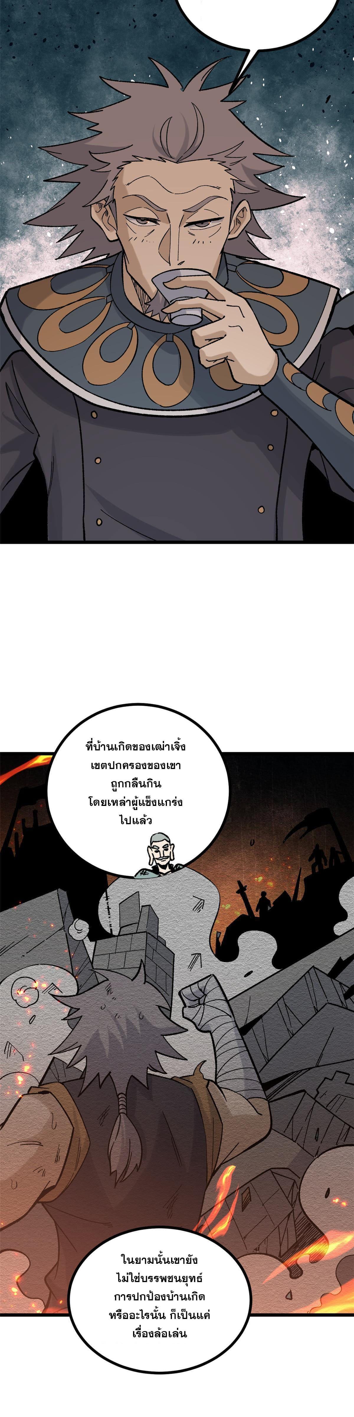 Manga-lc-com อ่านมังงะ อ่านการ์ตูน ออนไลน์ ฟรี All Hail the Sect Leader ตอนที่ 1 2 3 4 5 6 7 8 9 10 11 12 13 14 ฟรี ไม่มีโฆษณา Manga-lc - อ่าน มังงะ อ่าน การ์ตูน ออนไลน์ อ่านมังงะ ฟรี