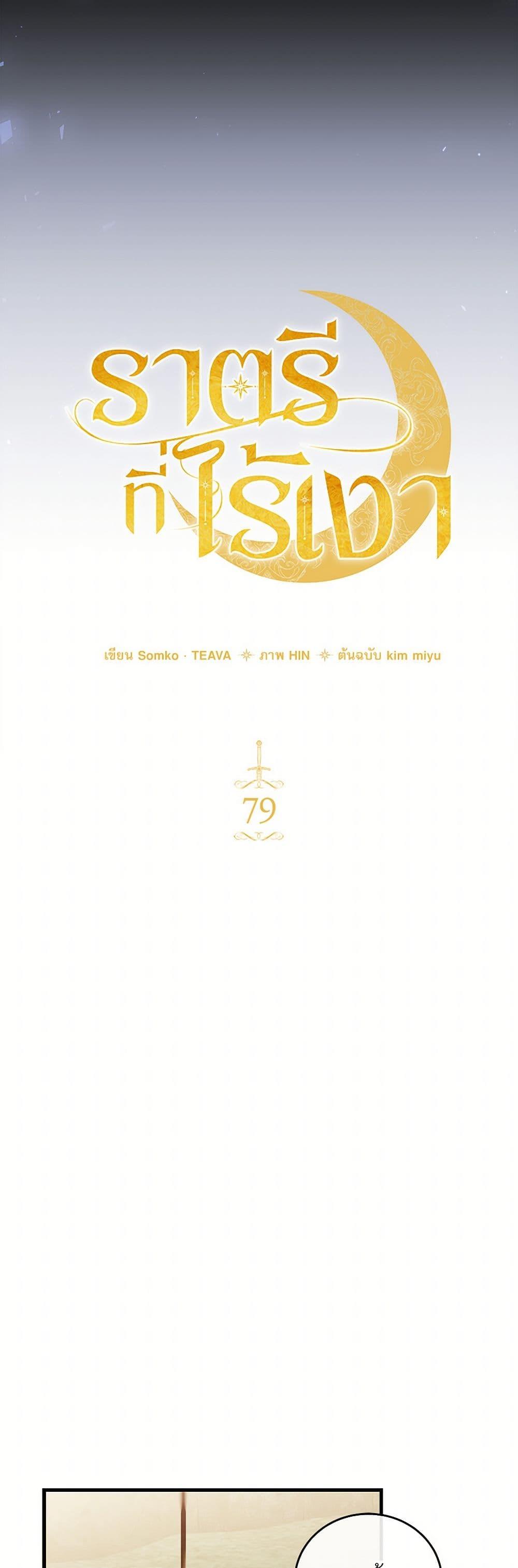 Manga-lc-com อ่านมังงะ อ่านการ์ตูน ออนไลน์ ฟรี The Night Without Shadows ตอนที่ 1 2 3 4 5 6 7 8 9 10 11 12 13 14 ฟรี ไม่มีโฆษณา Manga-lc - อ่าน มังงะ อ่าน การ์ตูน ออนไลน์ อ่านมังงะ ฟรี