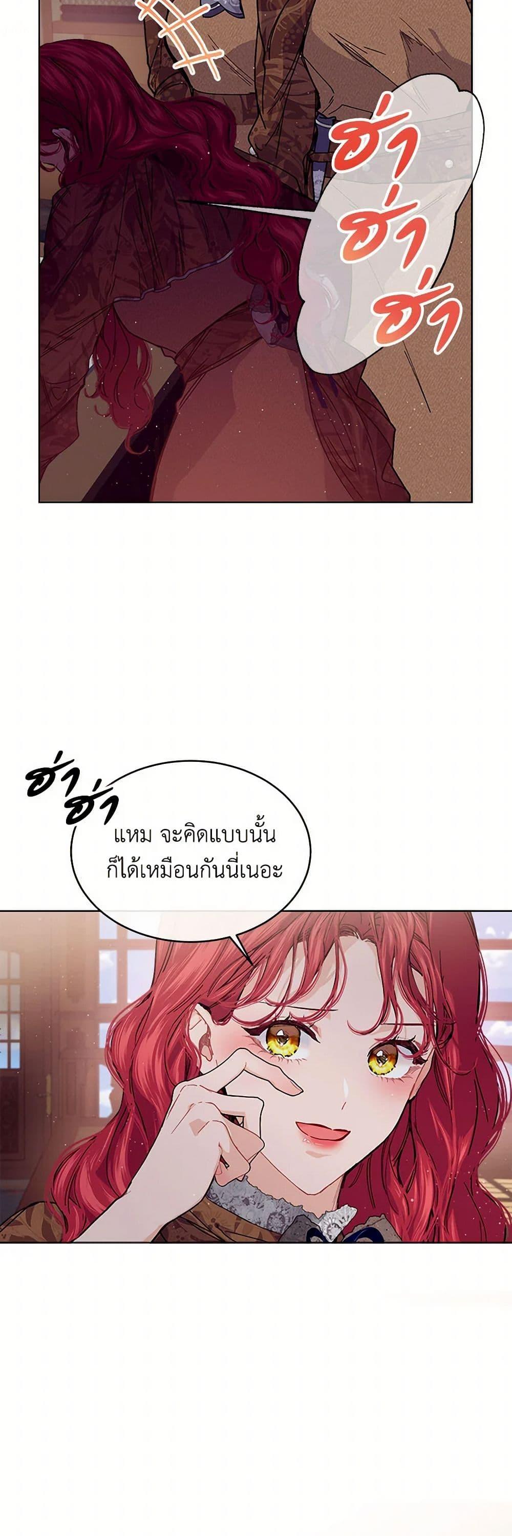 Manga-lc-com อ่านมังงะ อ่านการ์ตูน ออนไลน์ ฟรี The Elegant Sea of Savagery ตอนที่ 1 2 3 4 5 6 7 8 9 10 11 12 13 14 ฟรี ไม่มีโฆษณา Manga-lc - อ่าน มังงะ อ่าน การ์ตูน ออนไลน์ อ่านมังงะ ฟรี