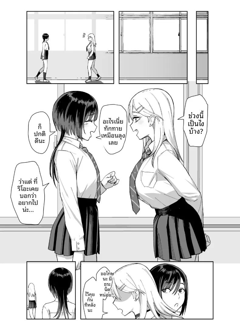 Doujin-Lc- อ่าน โดจิน มังฮวา เกาหลี ญี่ปุ่น จีน แปลไทย ความลับของประธานนักเรียนที่ผมเท่านั้นที่รู้ (Yuzuriha) ตอนที่ 1 2 3 4 5 6 7 8 9 10 11 12 13 14 ฟรี ไม่มีโฆษณา อ่าน โดจิน Manhwa เกาหลี ญี่ปุ่น จีน เรามีครบ คัดมาให้เน้นๆ โดจิน 18+ รับประกันความฟินโดย  Doujin Lc