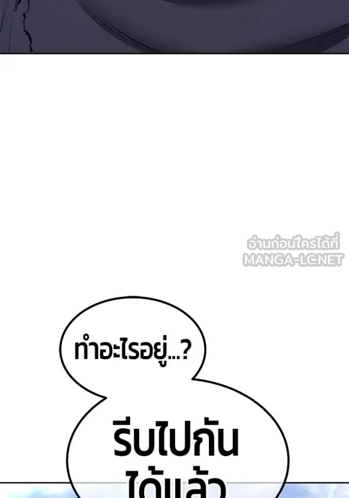 +99 ท่อนไม้ ตอนที่ 168 รูปที่ 335