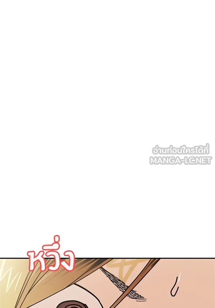 โชคชะตานำพารัก ตอนที่ 15 จำไม่ได้เหรอ รูปที่ 12