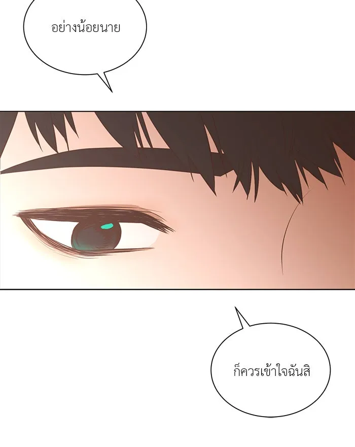 อย่าล้อเล่นกับหัวใจ ตอนที่ 62 รูปที่ 23