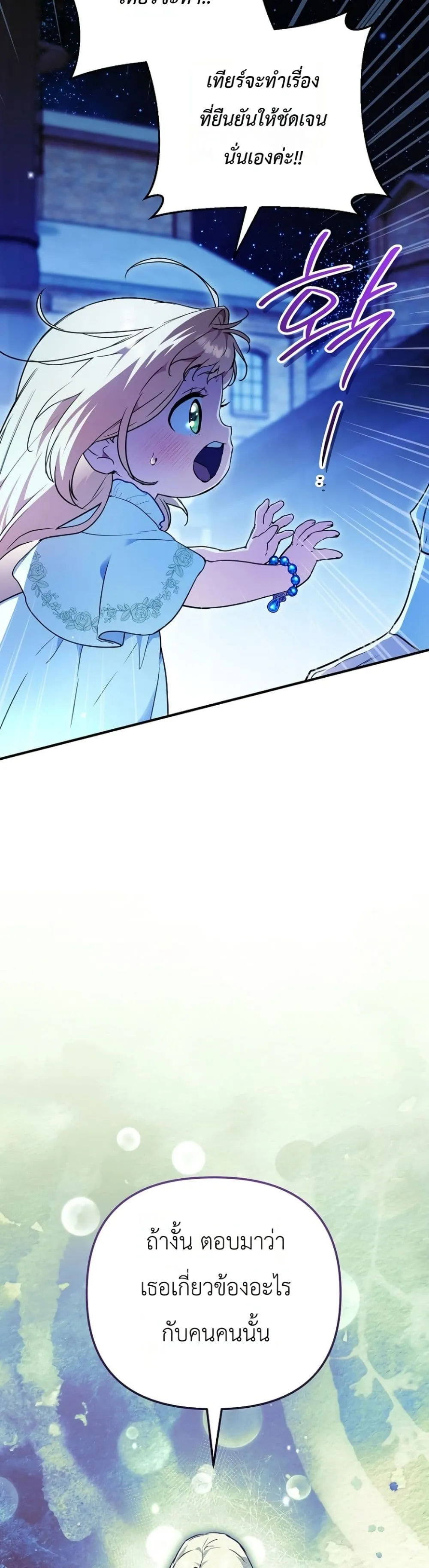Manga-lc-com อ่านมังงะ อ่านการ์ตูน ออนไลน์ ฟรี Secretly Strong and Searching for My Daddy ตอนที่ 1 2 3 4 5 6 7 8 9 10 11 12 13 14 ฟรี ไม่มีโฆษณา Manga-lc - อ่าน มังงะ อ่าน การ์ตูน ออนไลน์ อ่านมังงะ ฟรี