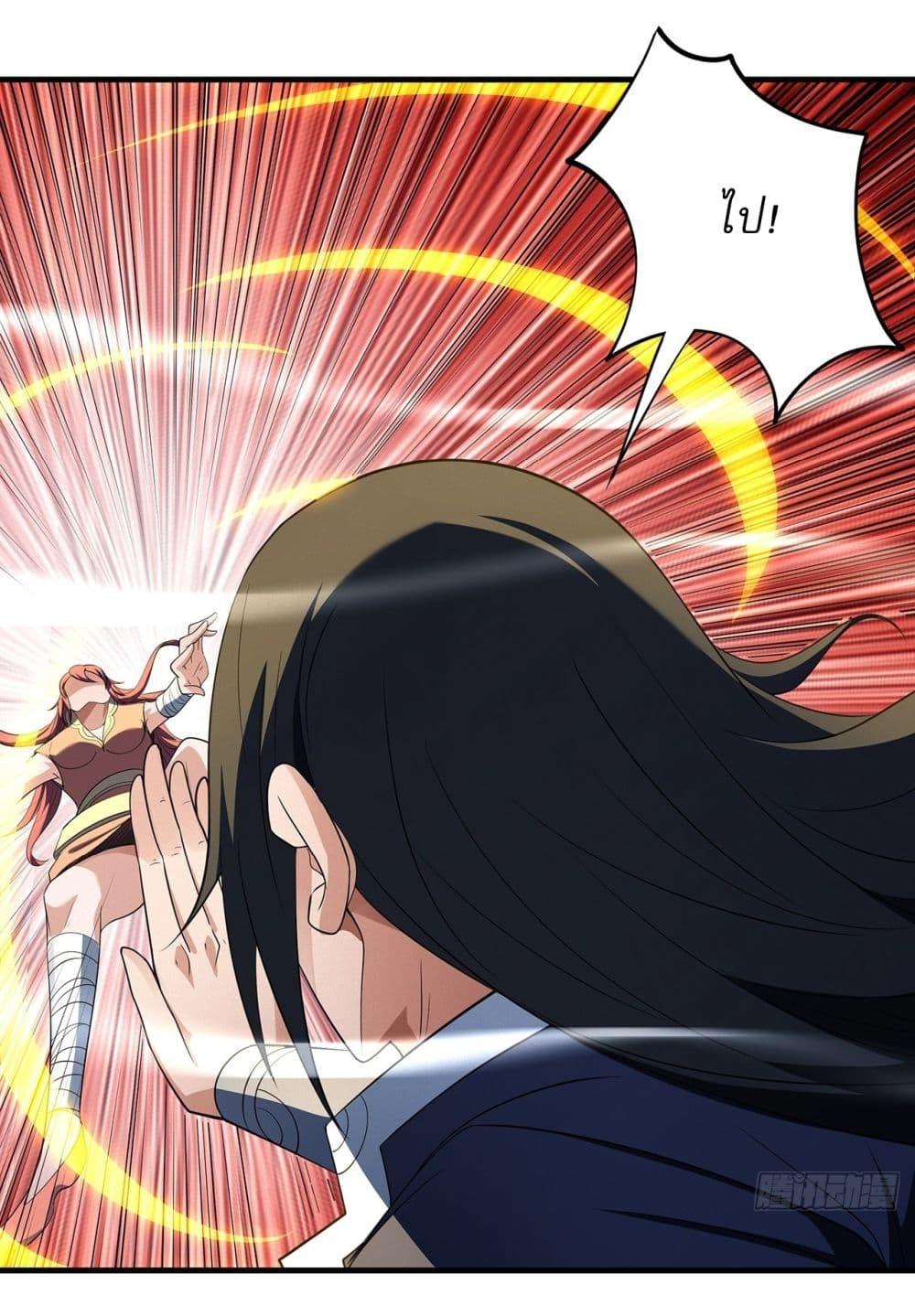 Manga-lc-com อ่านมังงะ อ่านการ์ตูน ออนไลน์ ฟรี God of Martial Arts ตอนที่ 1 2 3 4 5 6 7 8 9 10 11 12 13 14 ฟรี ไม่มีโฆษณา Manga-lc - อ่าน มังงะ อ่าน การ์ตูน ออนไลน์ อ่านมังงะ ฟรี