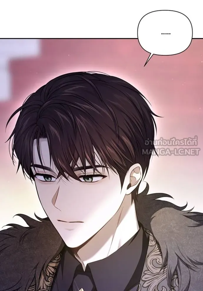 ห้องนอนลับ ตอนที่ 140 รูปที่ 128