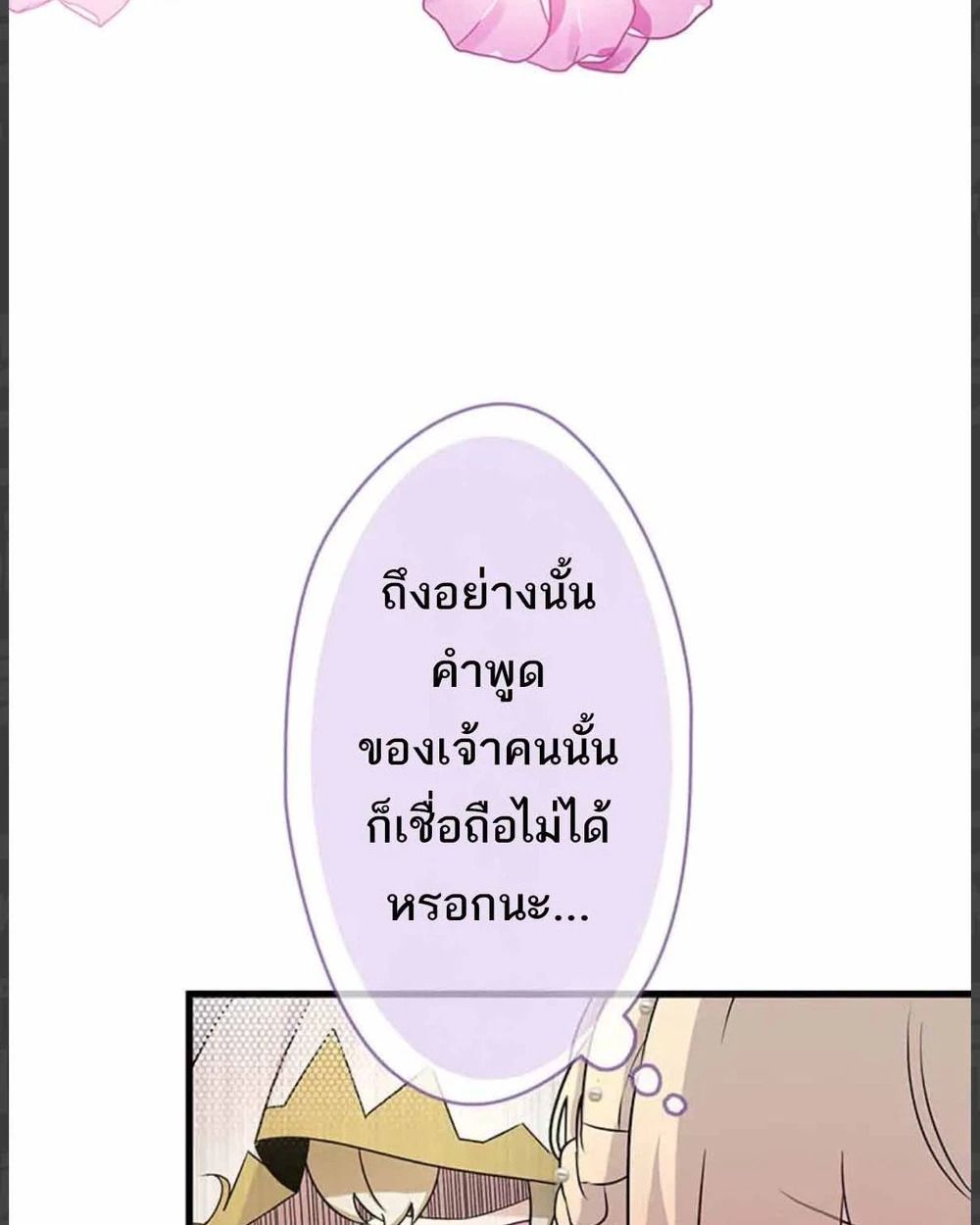 Manga-lc-com อ่านมังงะ อ่านการ์ตูน ออนไลน์ ฟรี The Legendary Assassin Reincarnated as the Beloved Youngest Daughter of a Royal Family ตอนที่ 1 2 3 4 5 6 7 8 9 10 11 12 13 14 ฟรี ไม่มีโฆษณา Manga-lc - อ่าน มังงะ อ่าน การ์ตูน ออนไลน์ อ่านมังงะ ฟรี