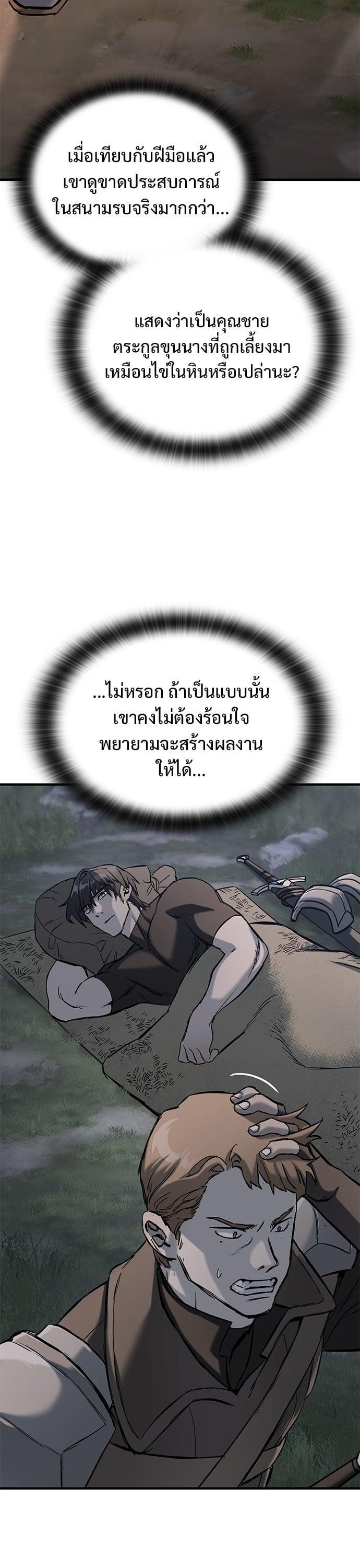 Manga-lc-com อ่านมังงะ อ่านการ์ตูน ออนไลน์ ฟรี Eternally Regressing Knight ตอนที่ 1 2 3 4 5 6 7 8 9 10 11 12 13 14 ฟรี ไม่มีโฆษณา Manga-lc - อ่าน มังงะ อ่าน การ์ตูน ออนไลน์ อ่านมังงะ ฟรี