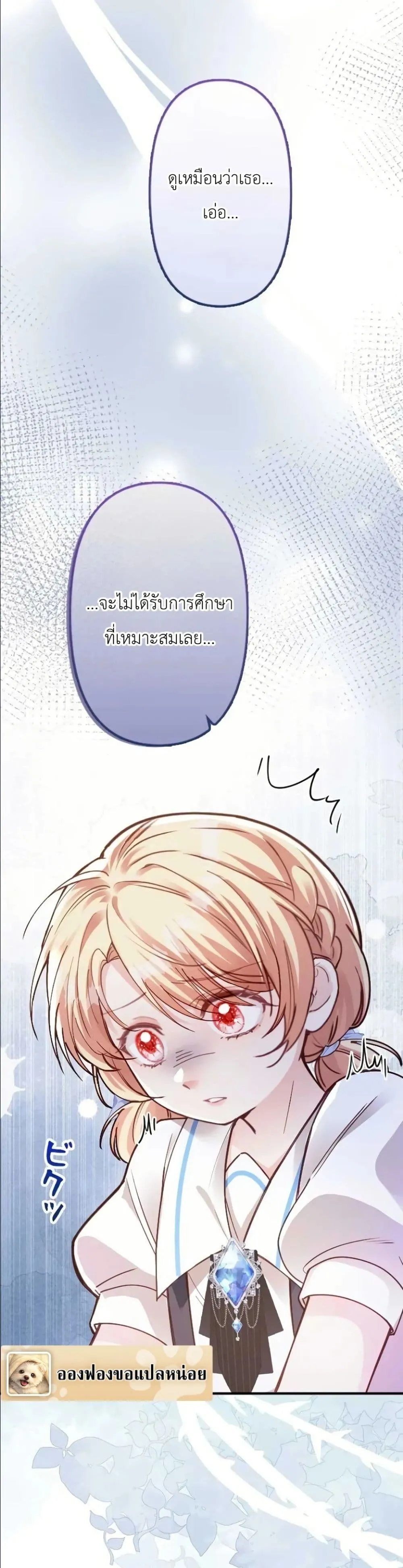 Manga-lc-com อ่านมังงะ อ่านการ์ตูน ออนไลน์ ฟรี I’m a Contract Stepmother, but the Tyrant Is Way Too Overpro ตอนที่ 1 2 3 4 5 6 7 8 9 10 11 12 13 14 ฟรี ไม่มีโฆษณา Manga-lc - อ่าน มังงะ อ่าน การ์ตูน ออนไลน์ อ่านมังงะ ฟรี