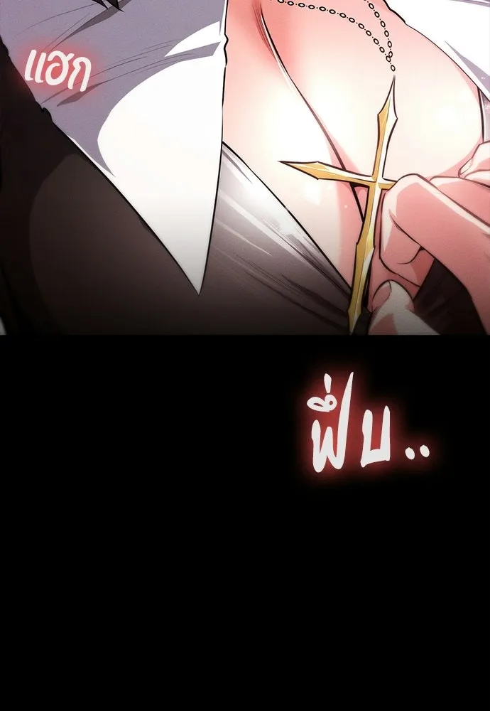 มือสังหารพันธุ์อมตะ ตอนที่ 63 รูปที่ 7