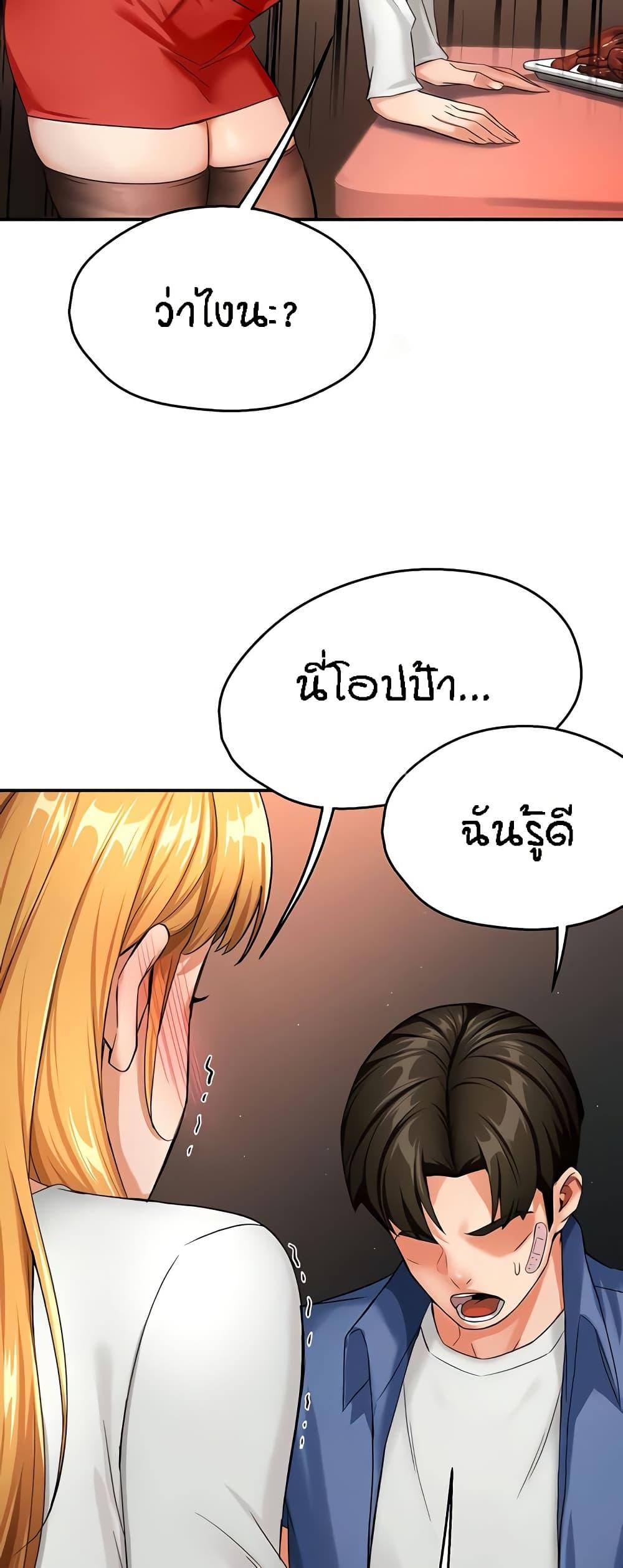 Doujin-Lc- อ่าน โดจิน มังฮวา เกาหลี ญี่ปุ่น จีน แปลไทย Yogurt Delivery Lady ตอนที่ 1 2 3 4 5 6 7 8 9 10 11 12 13 14 ฟรี ไม่มีโฆษณา อ่าน โดจิน Manhwa เกาหลี ญี่ปุ่น จีน เรามีครบ คัดมาให้เน้นๆ โดจิน 18+ รับประกันความฟินโดย  Doujin Lc