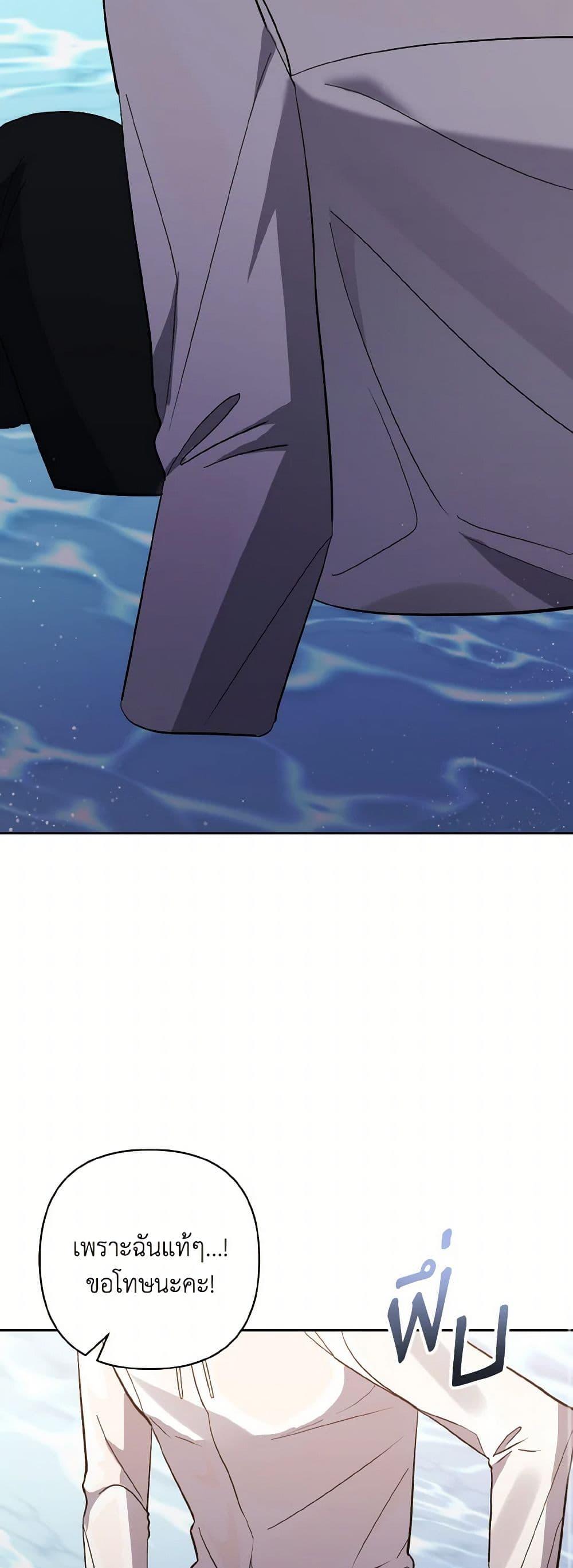 Manga-lc-com อ่านมังงะ อ่านการ์ตูน ออนไลน์ ฟรี I Adopted the Male Lead ตอนที่ 1 2 3 4 5 6 7 8 9 10 11 12 13 14 ฟรี ไม่มีโฆษณา Manga-lc - อ่าน มังงะ อ่าน การ์ตูน ออนไลน์ อ่านมังงะ ฟรี