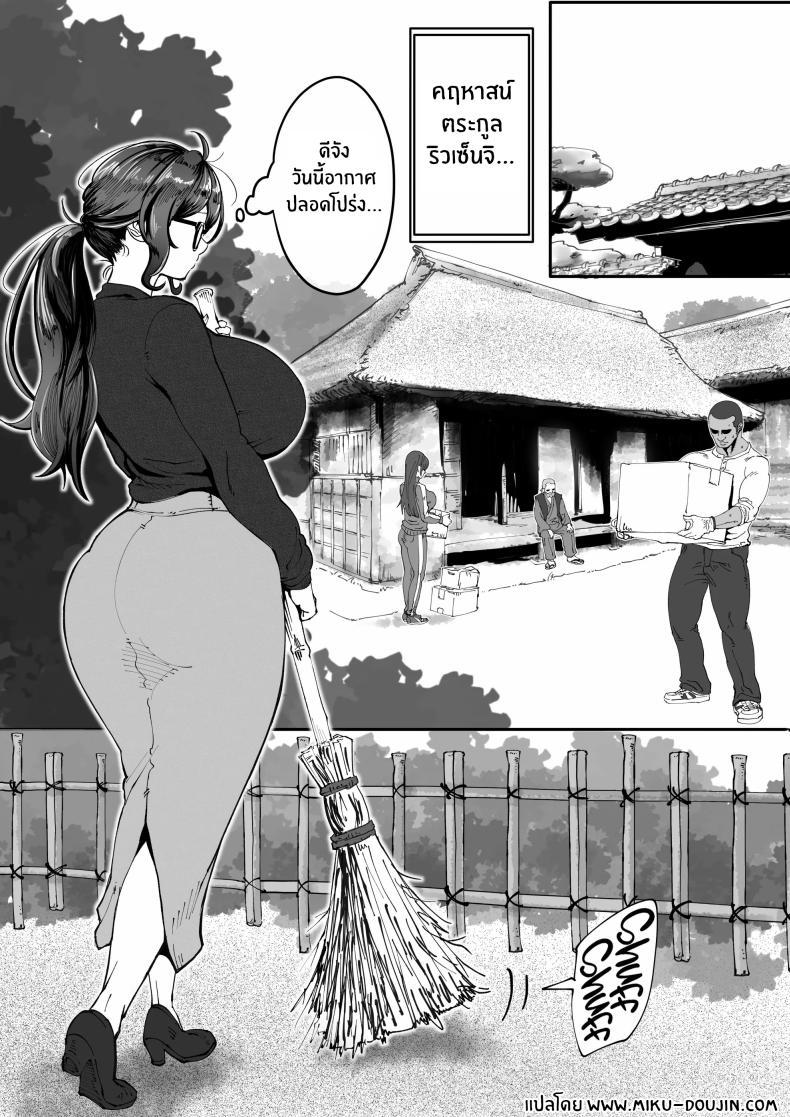 Doujin-Lc- อ่าน โดจิน มังฮวา เกาหลี ญี่ปุ่น จีน แปลไทย เจตนาของปีศาจ [Jzargo] Shizue Sonoato ตอนที่ 1 2 3 4 5 6 7 8 9 10 11 12 13 14 ฟรี ไม่มีโฆษณา อ่าน โดจิน Manhwa เกาหลี ญี่ปุ่น จีน เรามีครบ คัดมาให้เน้นๆ โดจิน 18+ รับประกันความฟินโดย  Doujin Lc