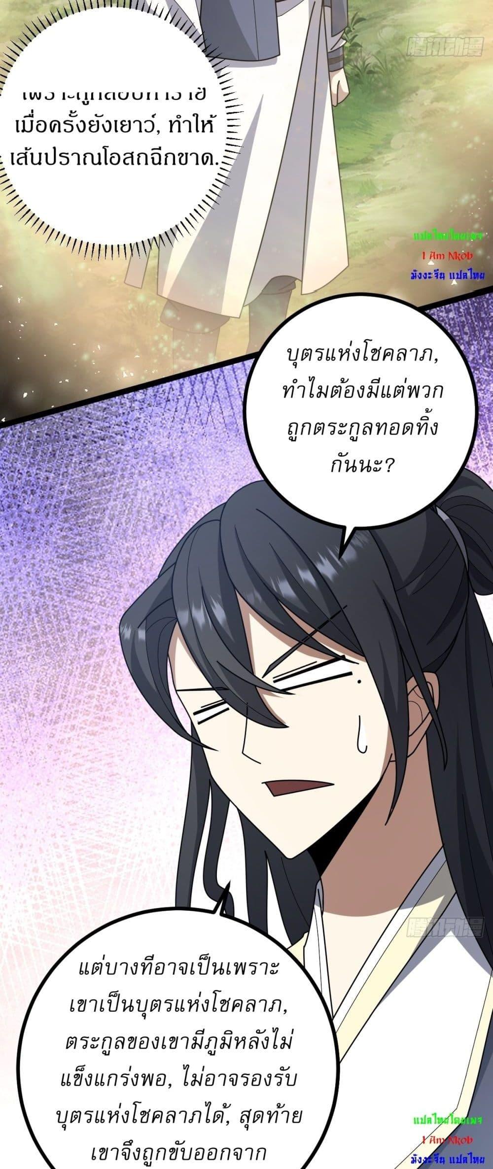 Manga-lc-com อ่านมังงะ อ่านการ์ตูน ออนไลน์ ฟรี Invincible After a Hundred Years of Seclusion ตอนที่ 1 2 3 4 5 6 7 8 9 10 11 12 13 14 ฟรี ไม่มีโฆษณา Manga-lc - อ่าน มังงะ อ่าน การ์ตูน ออนไลน์ อ่านมังงะ ฟรี