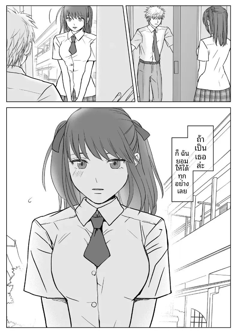 Doujin-Lc- อ่าน โดจิน มังฮวา เกาหลี ญี่ปุ่น จีน แปลไทย สุดท้ายก็ใส่มาอยู่ดี [Tsukuyomi] ตอนที่ 1 2 3 4 5 6 7 8 9 10 11 12 13 14 ฟรี ไม่มีโฆษณา อ่าน โดจิน Manhwa เกาหลี ญี่ปุ่น จีน เรามีครบ คัดมาให้เน้นๆ โดจิน 18+ รับประกันความฟินโดย  Doujin Lc