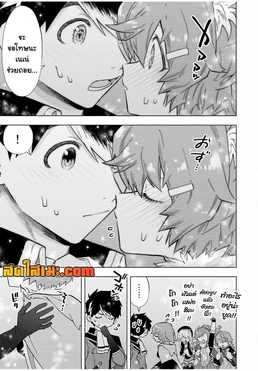 Manga-lc-com อ่านมังงะ อ่านการ์ตูน ออนไลน์ ฟรี A Rank Party wo Ridatsu Shita Ore wa, Moto Oshiego Tachi to Meikyuu Shinbu wo Mezasu ตอนที่ 1 2 3 4 5 6 7 8 9 10 11 12 13 14 ฟรี ไม่มีโฆษณา Manga-lc - อ่าน มังงะ อ่าน การ์ตูน ออนไลน์ อ่านมังงะ ฟรี